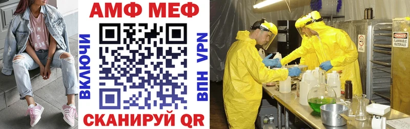 АМФЕТАМИН Premium  купить наркоту  Ливны 