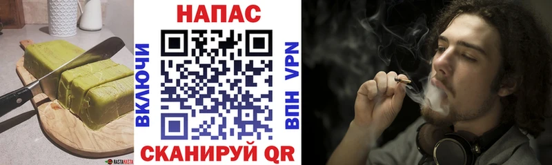 Еда ТГК марихуана Ливны