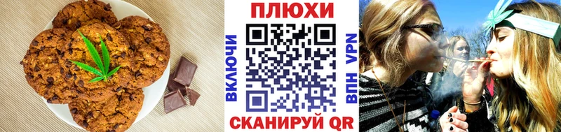 Еда ТГК конопля  Ливны 