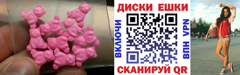 Ecstasy XTC  где можно купить   Ливны 