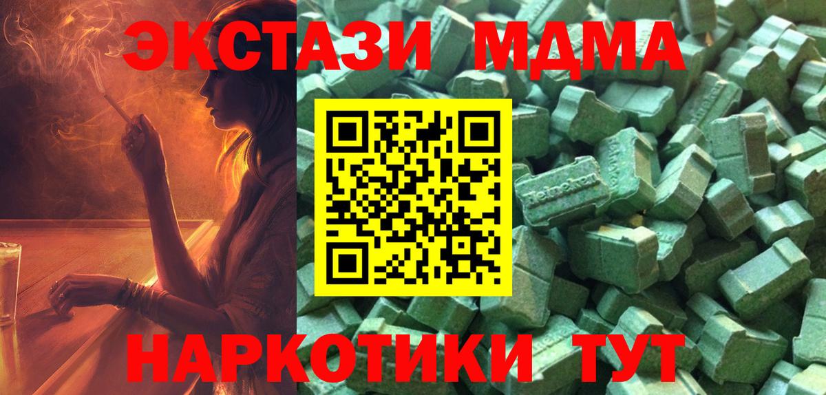 Ливны  Ecstasy таблы  Вход с VPN  Экстази  ЭКСТАЗИ louis Vuitton 