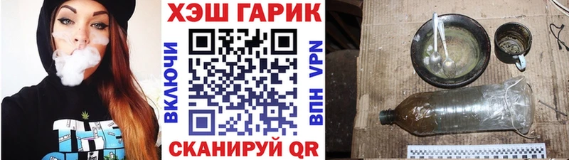 Гашиш гашик OMG сайт Ливны где купить наркоту