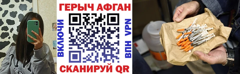 ГЕРОИН герыч KRAKEN Ливны