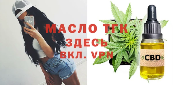 крисы Абдулино