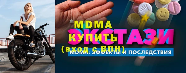 MESCALINE Покров