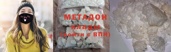 крисы Абдулино