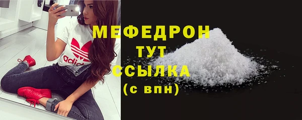 скорость mdpv Абинск