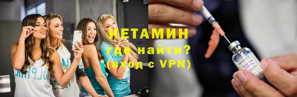 MESCALINE Покров
