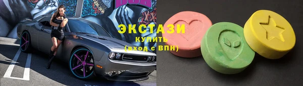 марихуана Покачи