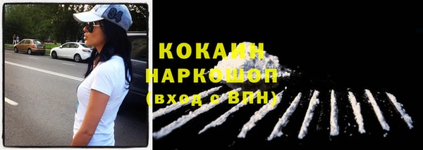 метамфетамин Кулебаки