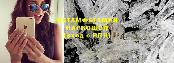 крисы Абдулино