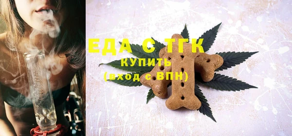 крисы Абдулино