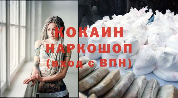 марихуана Покачи
