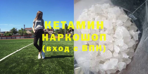 MESCALINE Покров