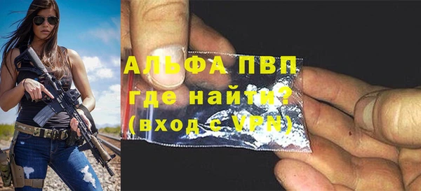 скорость mdpv Абинск