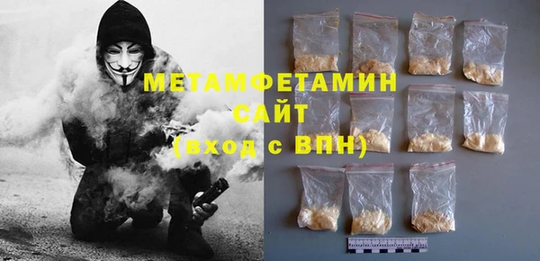 крисы Абдулино