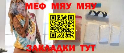 мдма Кандалакша