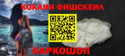 кокаин Камышлов