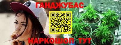 кокаин Камышлов