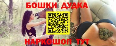 кокаин Камышлов