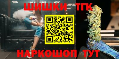 кокаин Камышлов