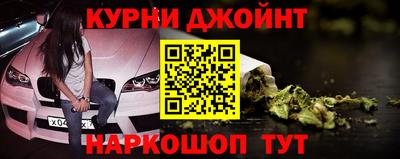 кокаин Камышлов