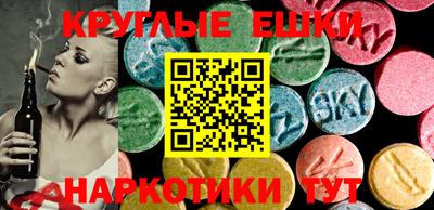 кокаин Камышлов