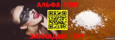 кокаин Камышлов
