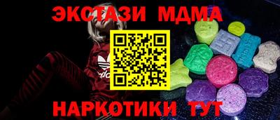 кокаин Камышлов