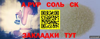 кокаин Камышлов