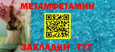 кокаин Камышлов