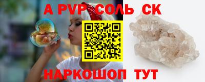 СК Канаш