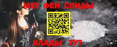 кокаин Камышлов