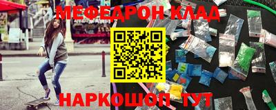 кокаин Камышлов