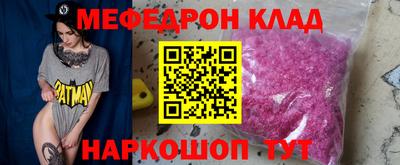 мдма Кандалакша