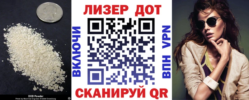 ЛСД экстази кислота  площадка телеграм  Ливны 