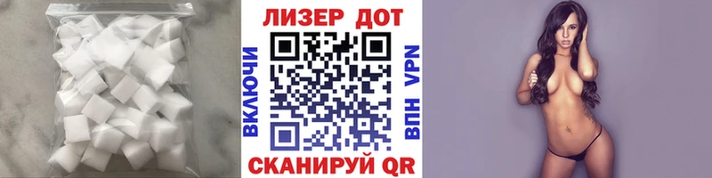 LSD-25 экстази кислота Ливны