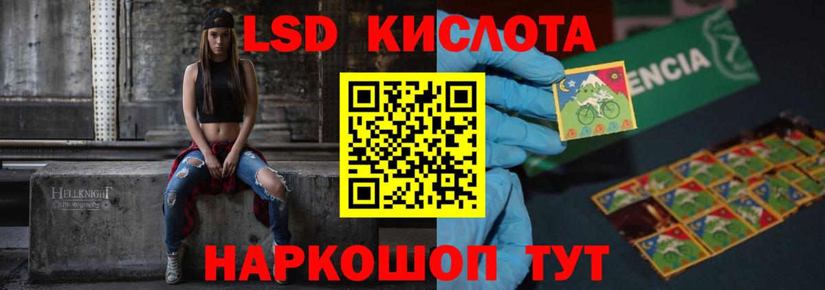 ЛСД экстази ecstasy Ливны