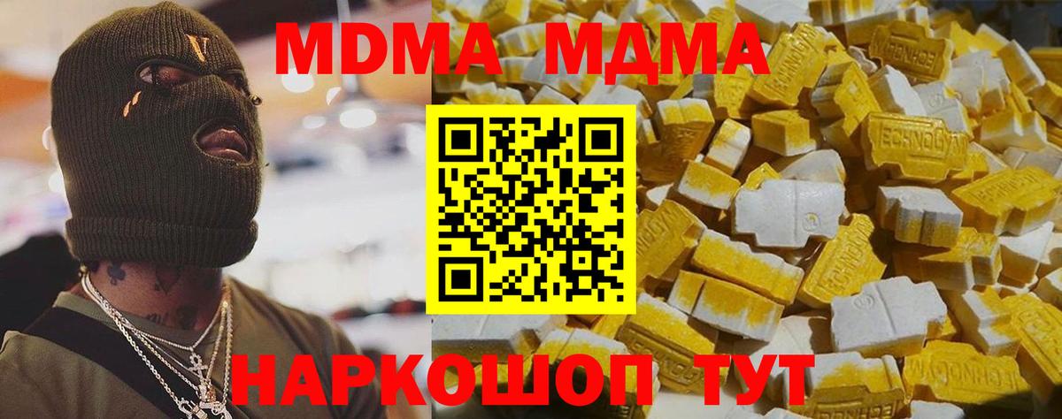 MDMA crystal  Вход с VPN  МДМА crystal  Ливны 