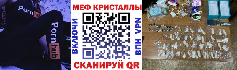 Мефедрон мука  Ливны 