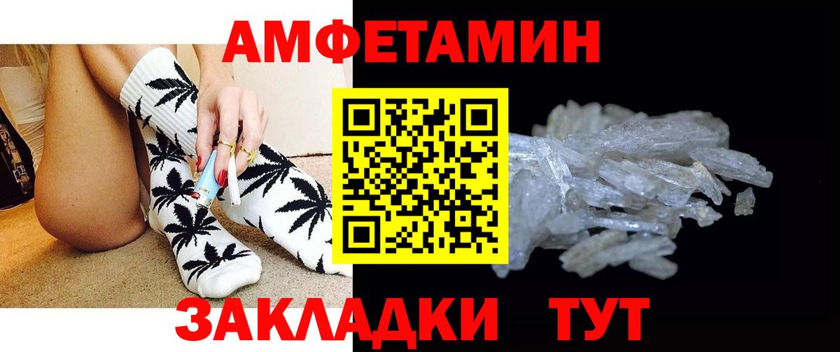 Метамфетамин мет  Вход с VPN  Метамфетамин мет  Ливны 