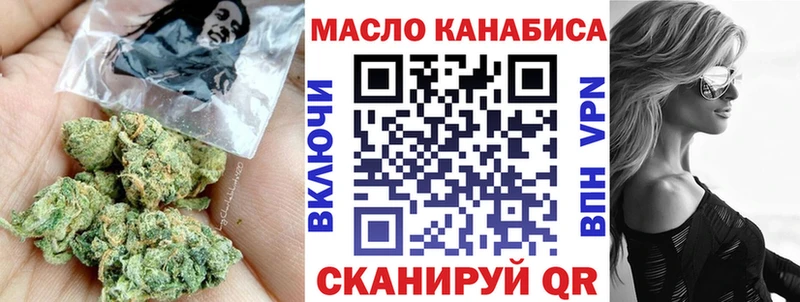 ТГК жижа Ливны