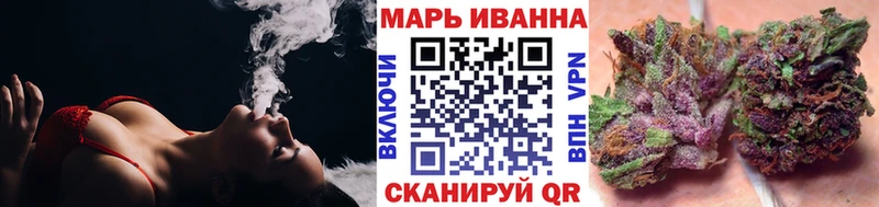 Бошки марихуана THC 21% Ливны