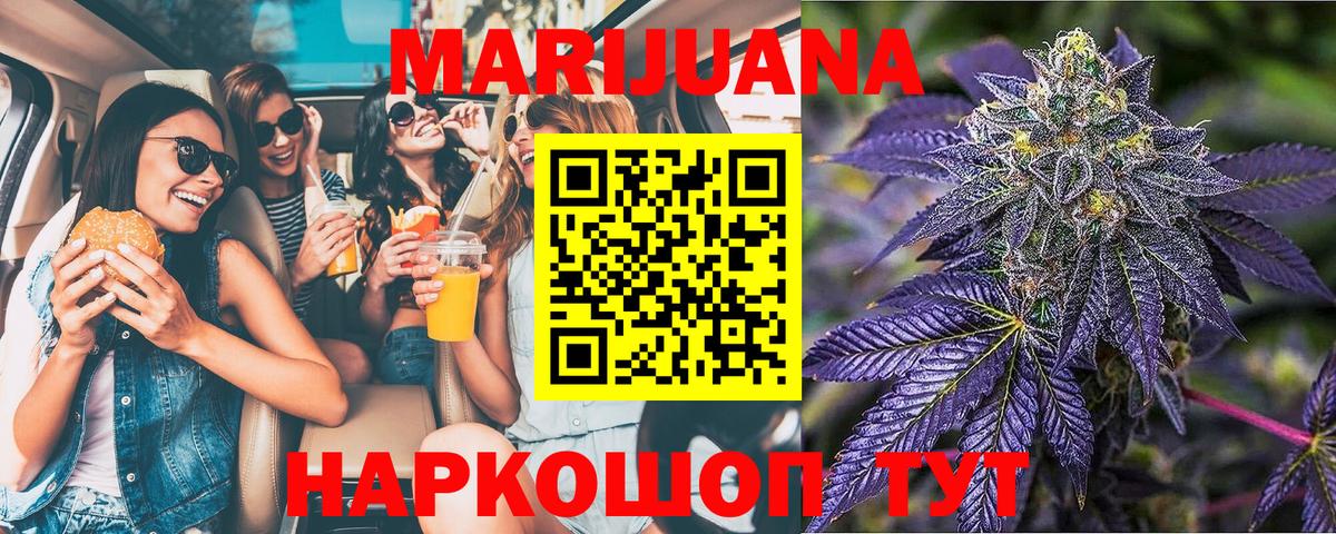 Шишки марихуана VHQ Ливны